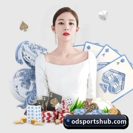 OD体育 APP 界面